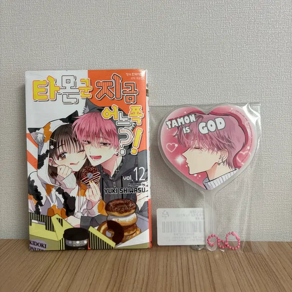 [BUNJANG] Tamon-kun, Which Way Are You Pointing Now? Volume 12 Heart Fan / 타몬 군 지금 어느 쪽? 12권 하트부채