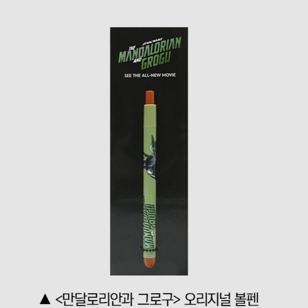[BUNJANG] The Mandalorian and Grogu Ballpoint Pen / 만달로리안과그로구 볼펜