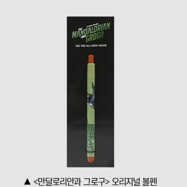 [BUNJANG] The Mandalorian and Grogu Ballpoint Pen / 만달로리안과그로구 볼펜