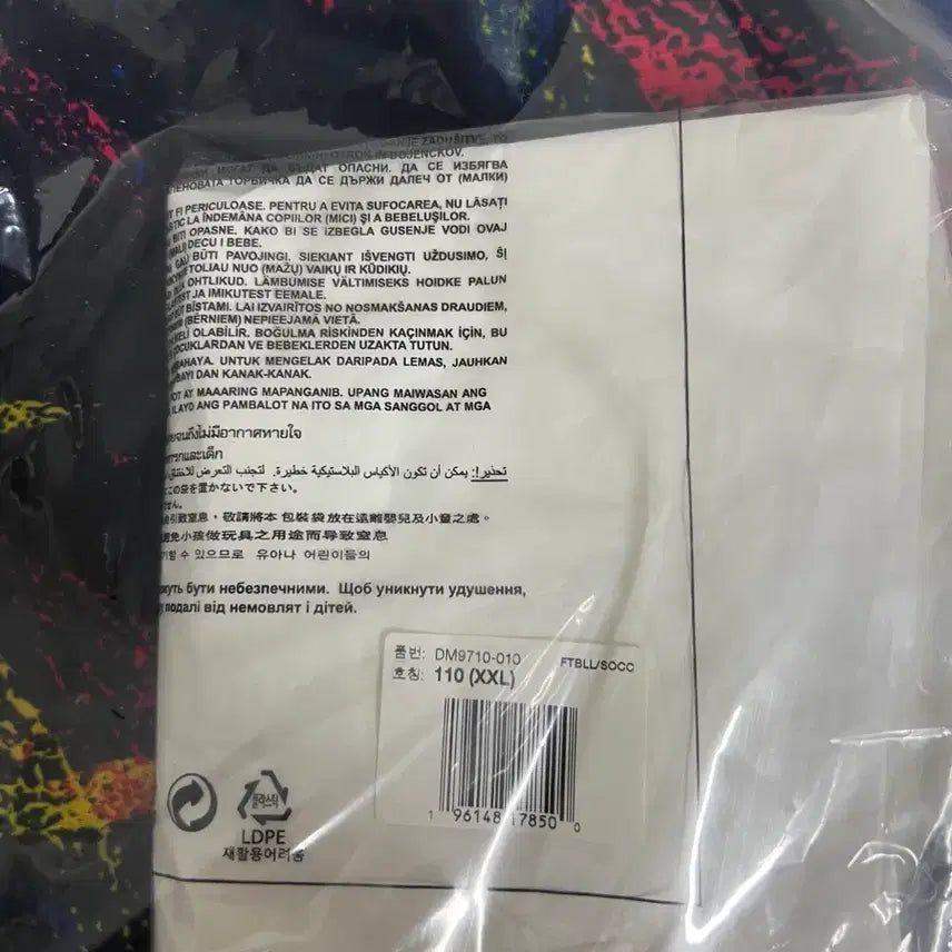 [BUNJANG] Nike Korea Away Authentic Jersey XXL / 22-24 대한민국 adv 유니폼 어웨이 2xl