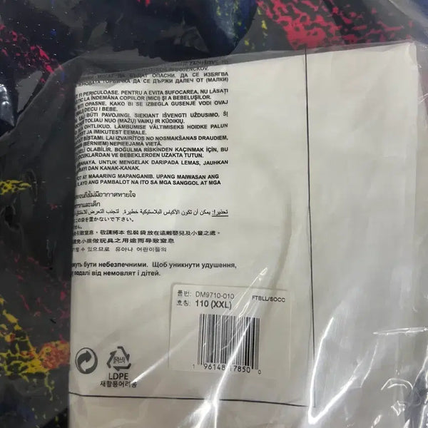[BUNJANG] Nike Korea Away Authentic Jersey XXL / 22-24 대한민국 adv 유니폼 어웨이 2xl