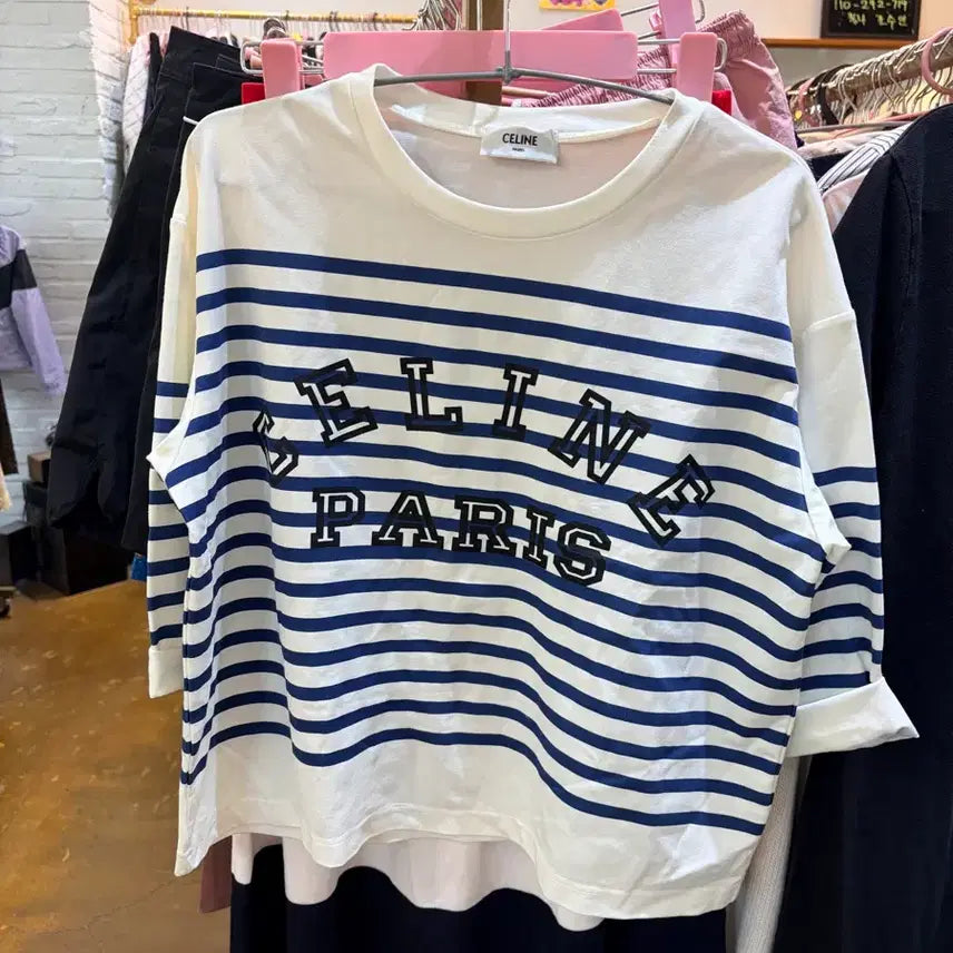 [BUNJANG] Celine Striped Long Sleeve T-Shirt / 셀린느 단가라 티셔츠