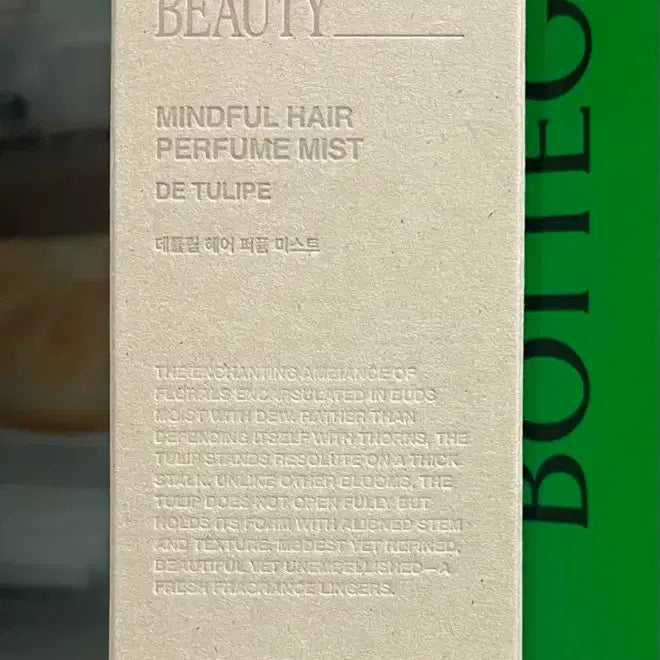 [BUNJANG] Tone28 De Tulip Perfume Hair Mist (New) / 톤28 데튤립 헤어미스트 판매합니다(새상품)