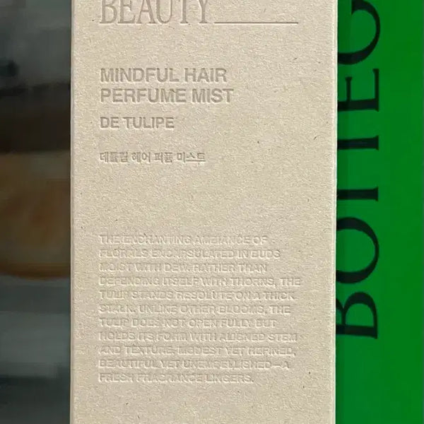 [BUNJANG] Tone28 De Tulip Perfume Hair Mist (New) / 톤28 데튤립 헤어미스트 판매합니다(새상품)