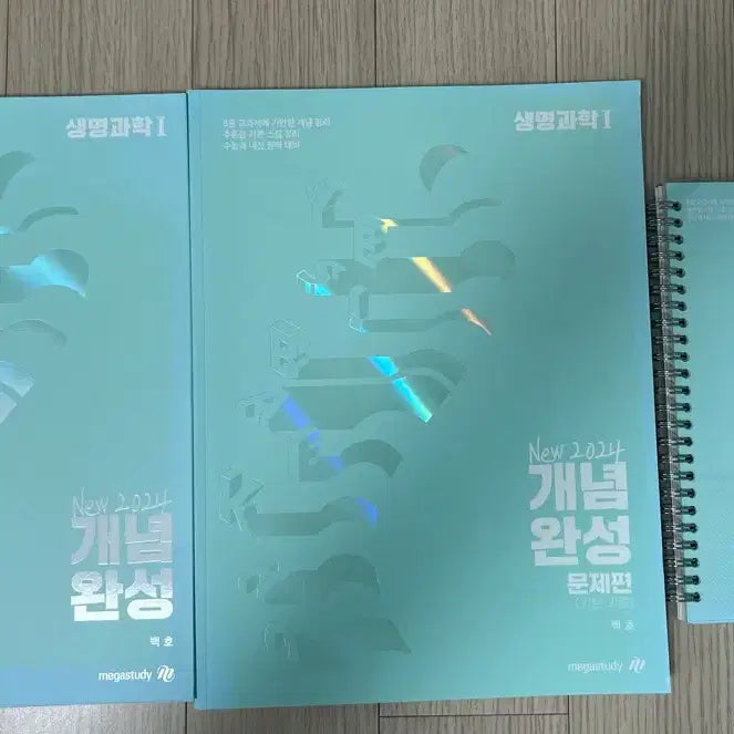 [BUNJANG] Megastudy Baekho Life Science I Concept Completion Textbook Set (3 Volumes) / 메가스터디 백호 생명과학I 개념완성(3권)