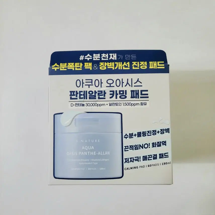 [BUNJANG] S'NATURE Aqua Oasis Panthelalin Calming Pad 60 Count / 에스네이처 아쿠아 오아시스 판테알란 카밍패드