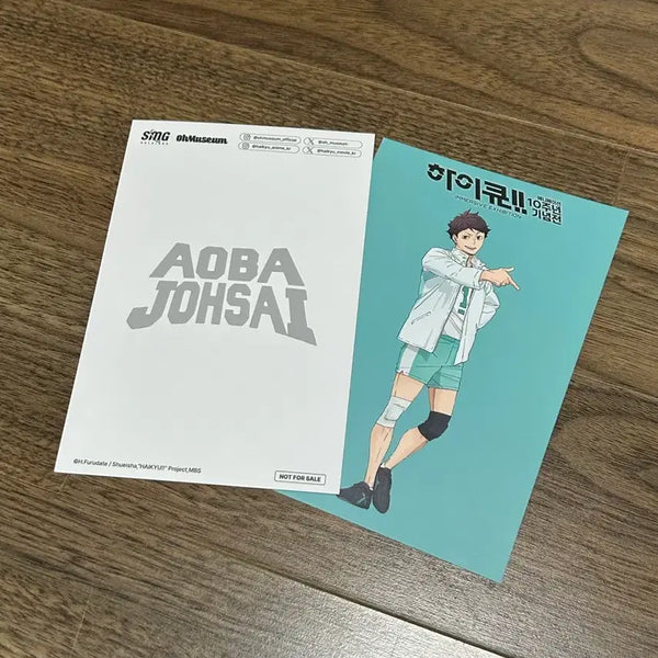 [BUNJANG] Haikyuu!! 10th Anniversary Tooru Oikawa Postcard / 하이큐 10주년 오이카와 엽서