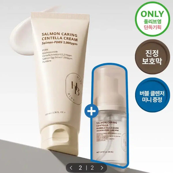 [BUNJANG] Hevblue Salmon Cream 100ml New / 헤브블루 연어크림 100ml 새상품