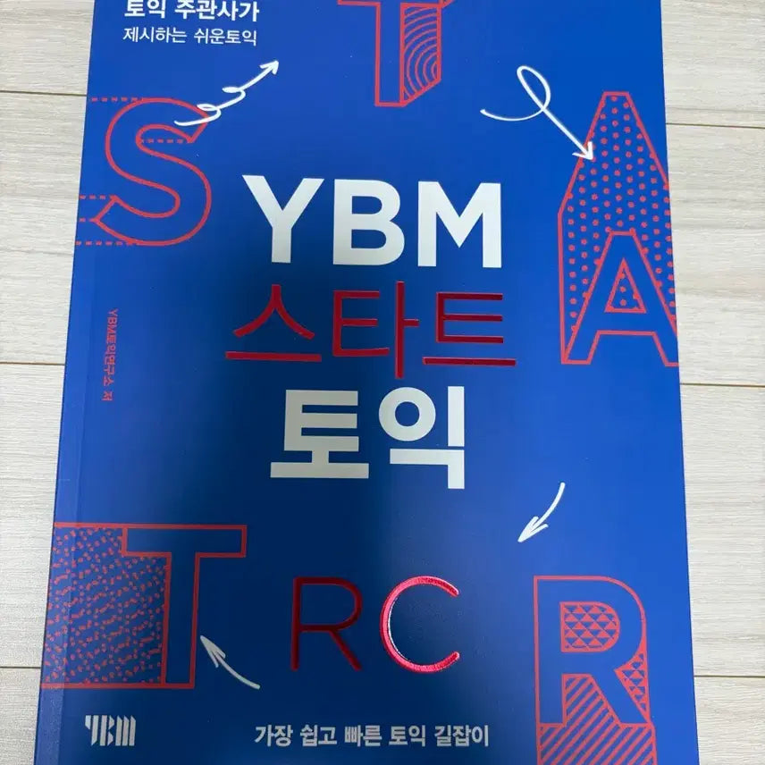[BUNJANG] YBM Start TOEIC RC Textbook / YBM 스타트 토익 RC