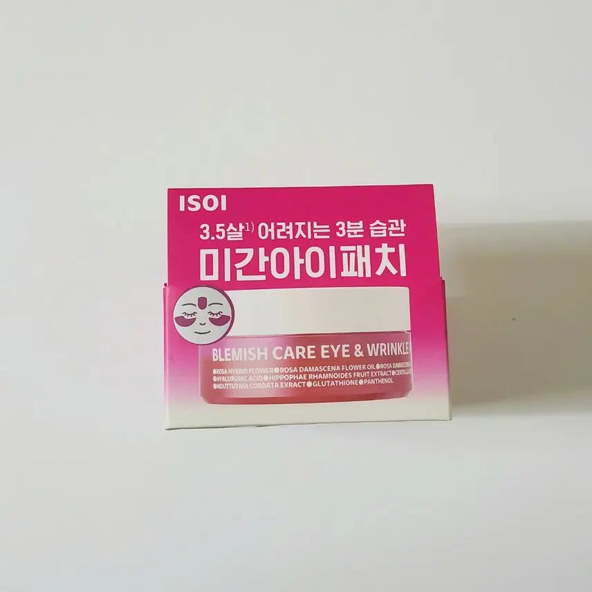 [BUNJANG] Isoi Blemish Care Eye & Inter-brow Patch (90 Count) / 아이소이 블레미쉬 케어 아이&미간 패치