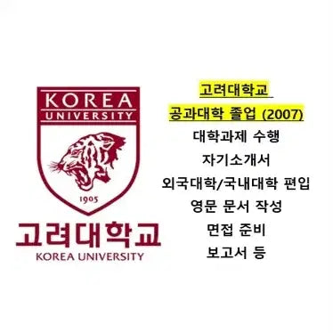 [BUNJANG] Open University Assignment and Exam Support / [방통대] 과제/시험