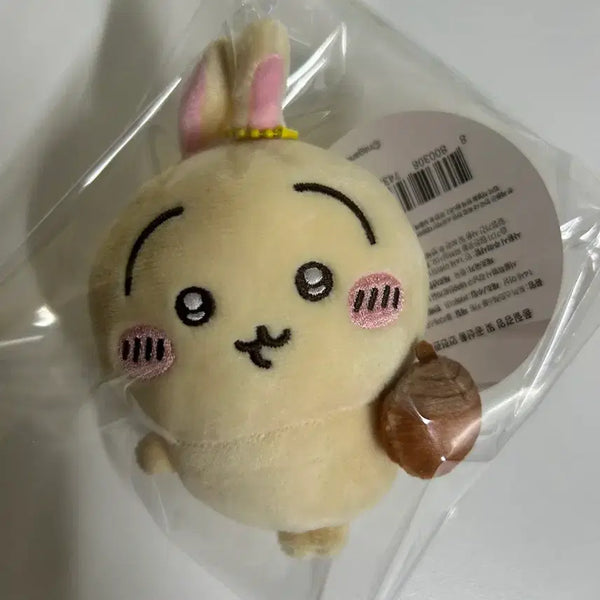 [BUNJANG] Usagi Acorn Plush Keychain / 우사기 도토리 인형 키링