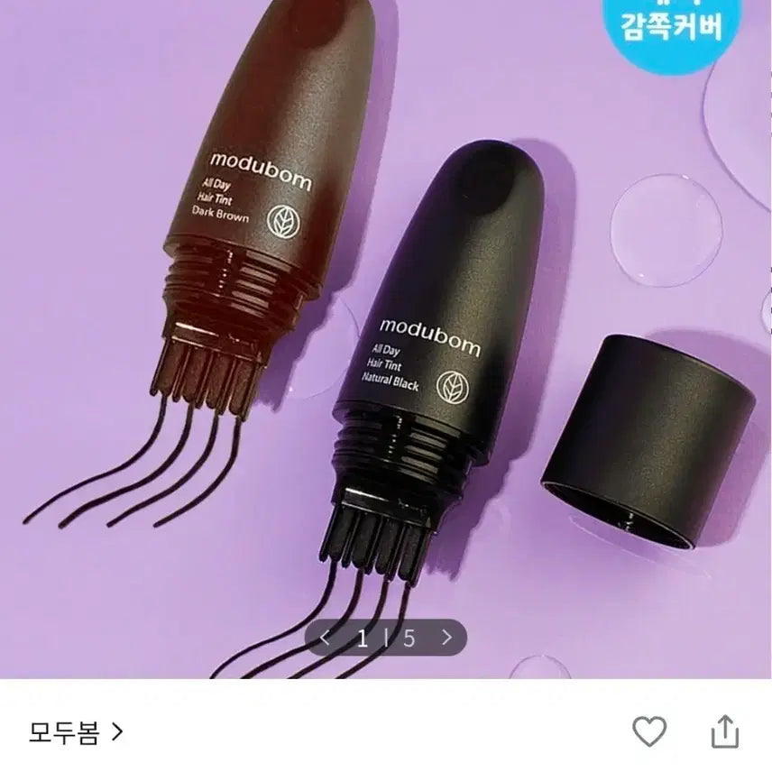 [BUNJANG] Modubom All Day Hair Tint (Dark Brown) / 3초쓱쓱 새치커버] 모두봄 올데이 헤어틴트 7g(다크브라운)