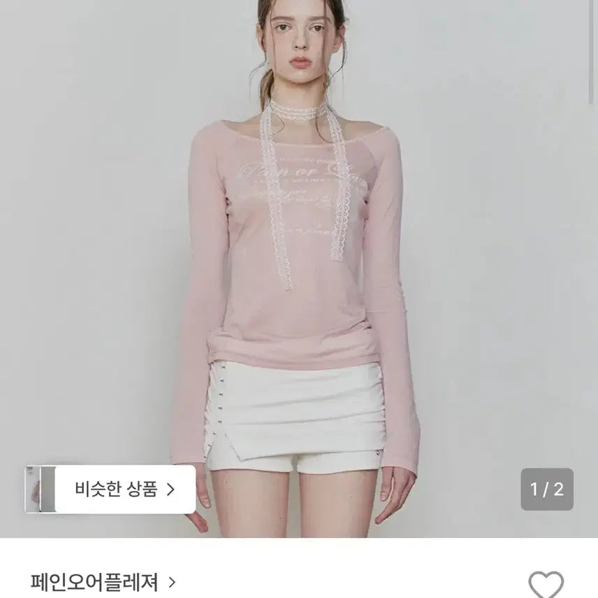 [BUNJANG] Pain or Pleasure FOG Top Pink / 페인오어플레져 FOG TOP pink