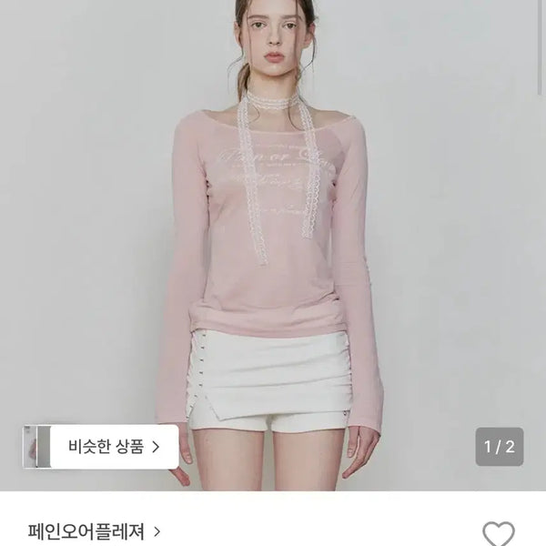 [BUNJANG] Pain or Pleasure FOG Top Pink / 페인오어플레져 FOG TOP pink