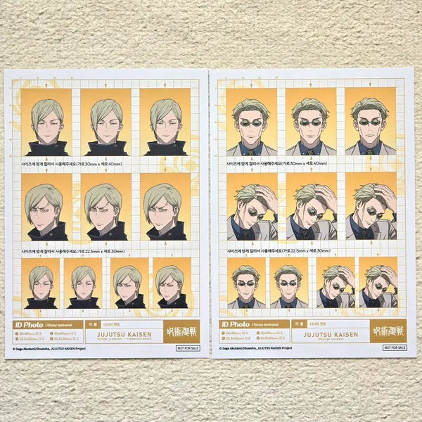 [BUNJANG] Jujutsu Kaisen Nanami Kento Shibuya Incident POB Set / 주술회전 팝업 나나미 켄토 증명사진 증사 특전 시부야사변 회옥옥절 세트