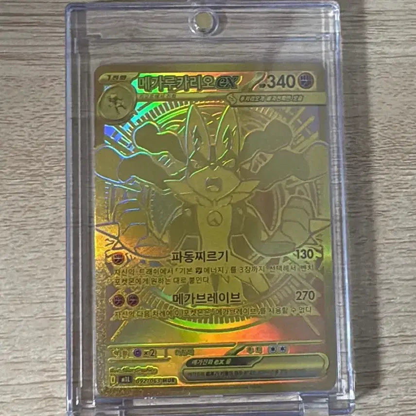 [BUNJANG] Pokemon Card Custom Pack / 포켓몬카드 수제팩