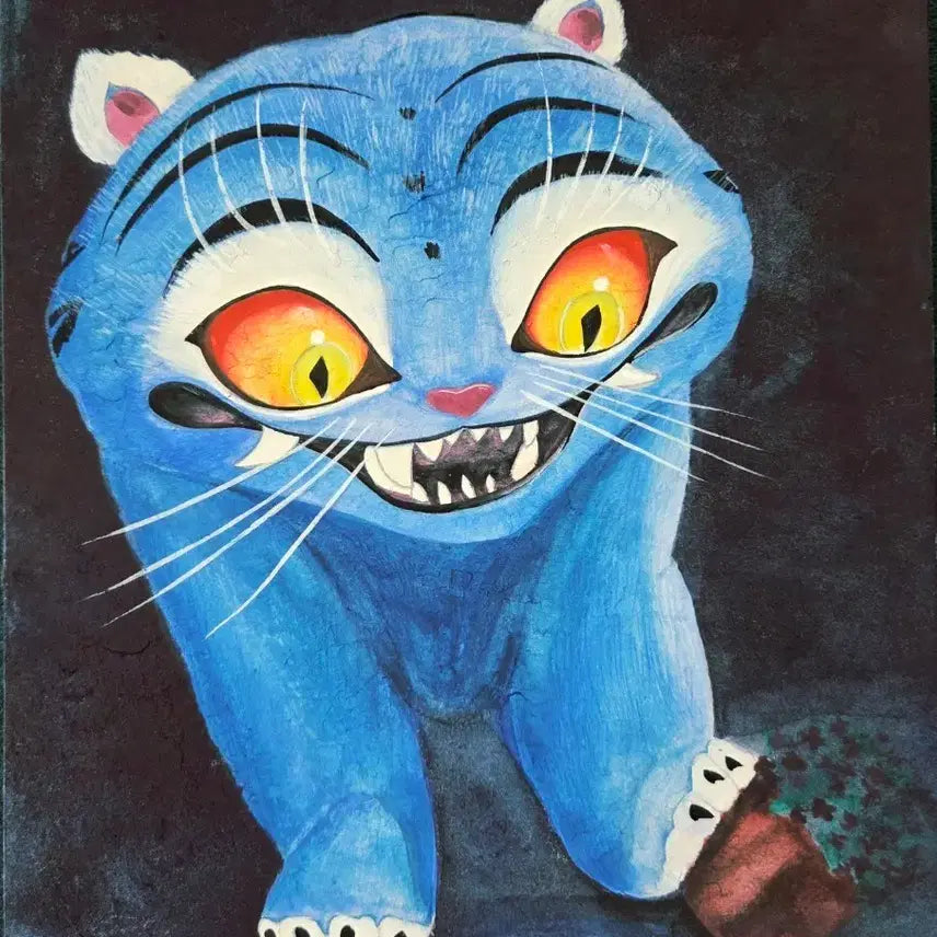 [BUNJANG] Gawon Kim Min-seo "Dearly Deserving of Love" Tiger Painting on Paper / 케데헌 더피 호랑이