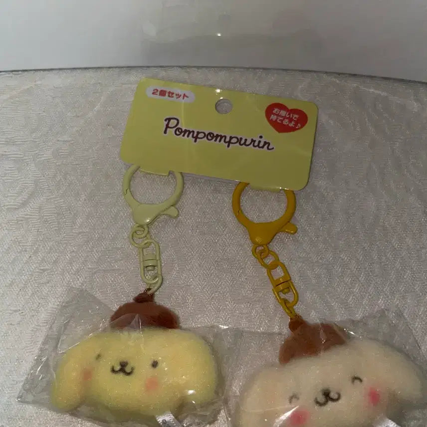 [BUNJANG] Pompompurin "Niko Niko" Keyring / 폼폼푸린 니코니코 키링