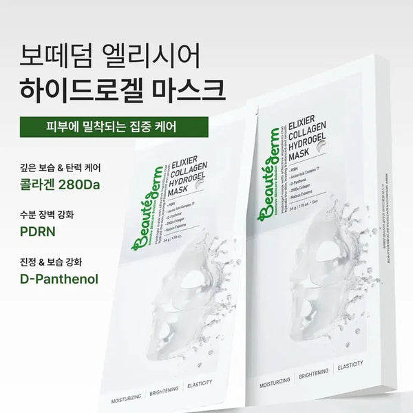 [BUNJANG] Beauderm Elysir Collagen Hydrogel Mask (1+1 Set) / 1+1 보떼덤 엘리시어 콜라겐 하이드로겔 마스크 최신제조