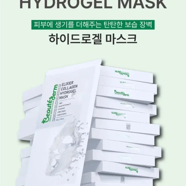 [BUNJANG] Beaute Derm Elysir Hydrogel Mask 1 Box / 최신제조 보떼덤 엘리시어 하이드로겔 마스크 1상자