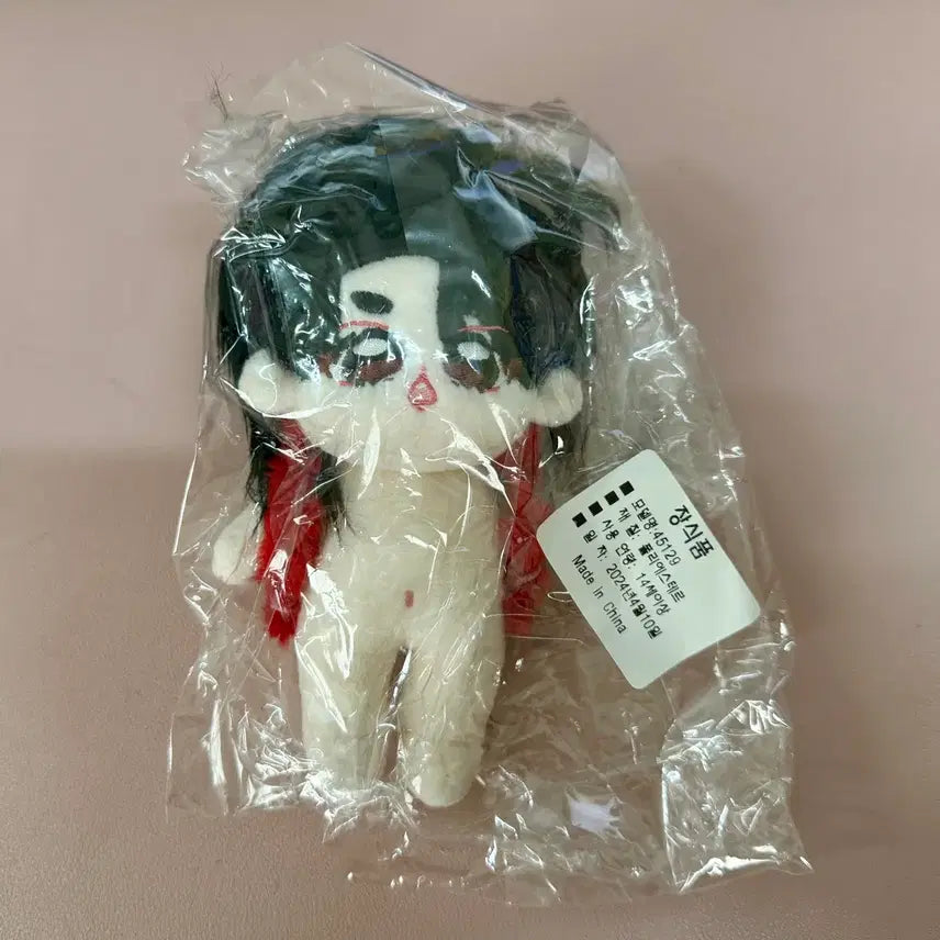 [BUNJANG] SEVENTEEN Custom Plush S.COUPS 10cm (Sealed) / 세븐틴 비공굿 에스쿱스 인형 미개봉 오공쿱 10cm