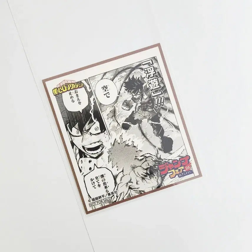 [BUNJANG] Jump Shop My Hero Academia Jump Festa Original Mini Shikishi / 점프샵 히로아카 점프 페어 점페 오리지날 특전 미니 색지 양도합니다.