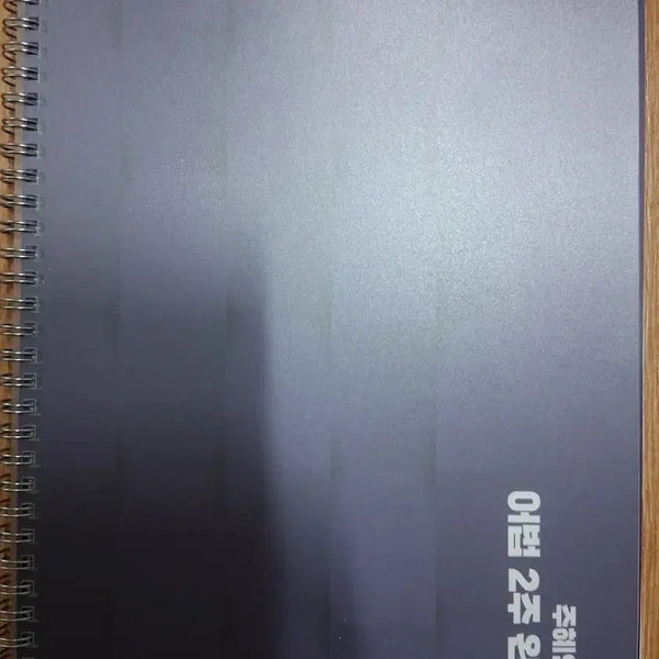 [BUNJANG] Joo Hye-yeon 2027 English Grammar, Insertions, and Blanks 2-Week Completion Textbook / 2027학년도 주혜연 영어 2주완성 어법+순삽+빈칸
