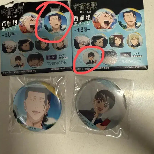 [BUNJANG] Jujutsu Kaisen Kaigyoku Gyokusetu Can Badge Set - Suguru Geto & Yoshi Harabara / 주술회전 회옥옥절 캔뱃지 게토 스구루 하이바라 뱃지
