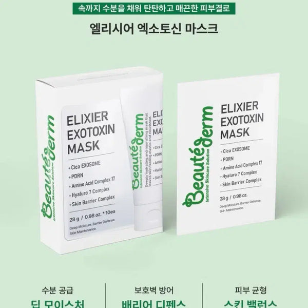[BUNJANG] Beautederm Elysir Exosome Toxin Mask (1 Box - 10 Sheets) / 최신제조 보떼덤 엘리시어 엑소토신 마스크 10매입(1상자)