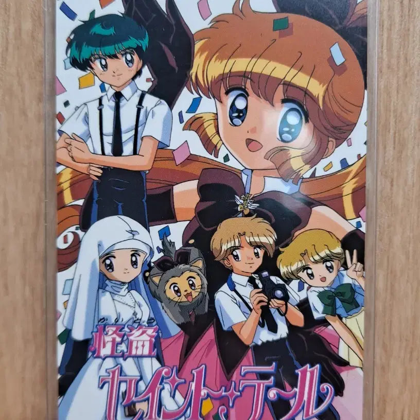 [BUNJANG] Classic Rare Angel's Friends Netty Card Terra Card / 고전 희귀 천사소녀 네티 카드 테레카 팝니다.