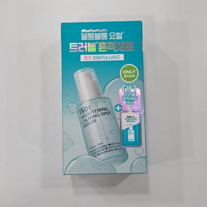 [BUNJANG] Isoi Brightening Calming Spot Serum / 아이소이 브라이트닝 카밍 스팟 세럼
