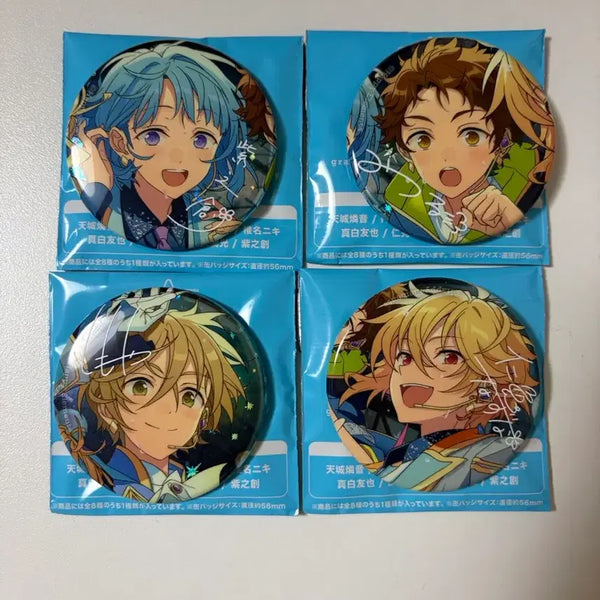 [BUNJANG] Ensemble Stars! 10th Anniversary Can Badge Bundle Set - Rabbits (Hajime, Mitsuru, Tomoya, Nazuna) / 일괄)앙스타 10주년 캔뱃지 라빗츠 하지메 미츠루 토모야 나즈나