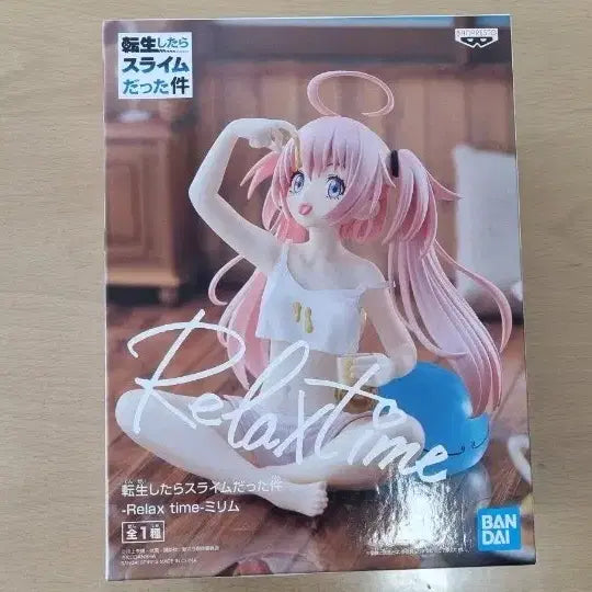 [BUNJANG] Banpresto That Time I Got Reincarnated as a Slime Relax time Milim Figure (Sealed) / 반프레스토 전생했더니 Relax time 밀림  미개봉