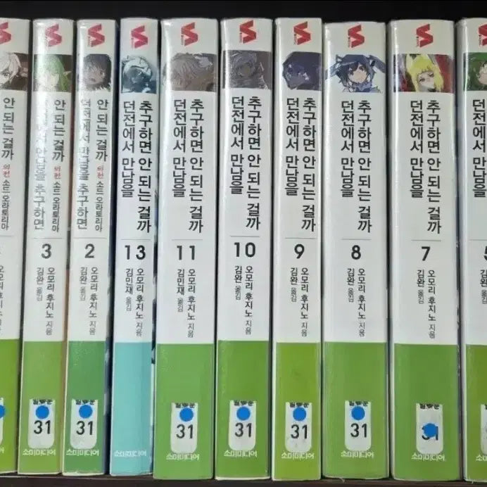 [BUNJANG] Is It Wrong to Try to Pick Up Girls in a Dungeon? Light Novel / 라이트 노벨 던전에서 만남을 추구하면 안 되는 걸까 던만추