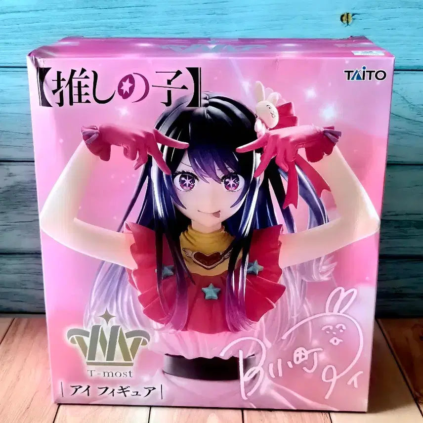 [BUNJANG] Taito Oshi no Ko T-Most Hoshino Ai Figure (Sealed) / (미개봉) 최애의 아이 피규어 t-most 호시노 아이