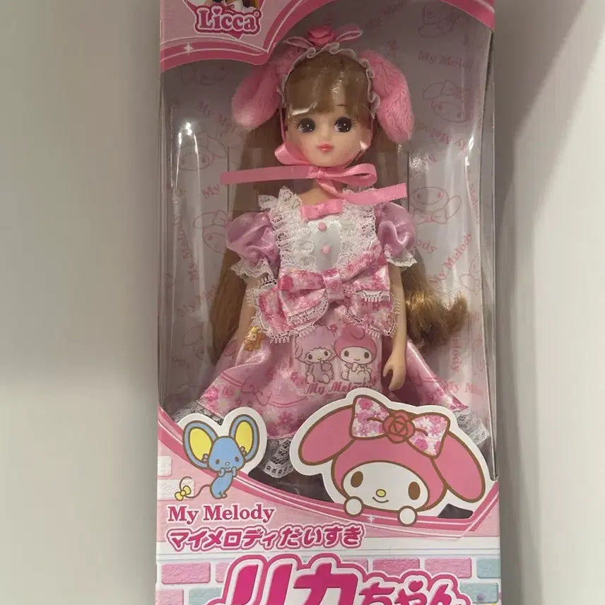 [BUNJANG] Sanrio My Melody Licca-chan Doll / 마이멜로디 리카짱