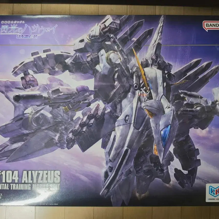 [BUNJANG] Bandai HG Arus Zeus Model Kit / HG 반다이 아류제우스