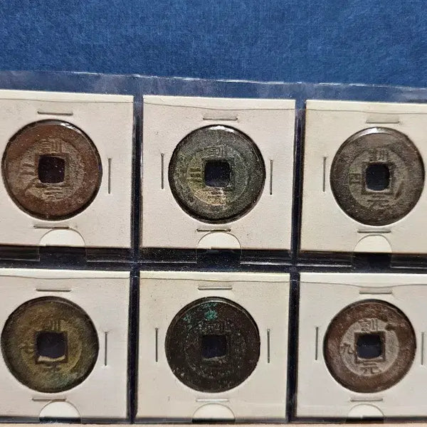 [BUNJANG] Joseon Dynasty Sangpyeong Tongbo - 10 Types Dang-iljeon Coin Set / 조선시대 상평통보 당일전 1번~10번호순  10종 완세트 엽전 주화 동전