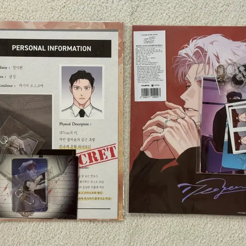 [BUNJANG] Rose & Champagne X-File Optrek Mofun Mulgaeuibam Saegugang Honey Trouble Bundle Set Photocard / 장미와샴페인 엑스피일 오프트렉 모펀 물가의밤 새구강 허니트러블