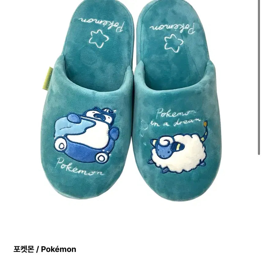 [BUNJANG] Pokemon Snorlax Room Slippers / 포켓몬 잠만보 룸 슬리퍼