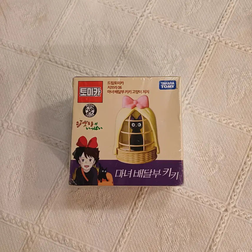 [BUNJANG] Tomica Kiki's Delivery Service Jiji (Sealed) / 미개봉 토미카 마녀배달부 키키 - 지지