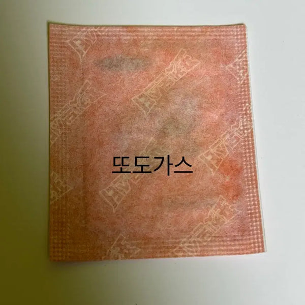 [BUNJANG] Pokemon Artwork Collectible Sticker (Koffing) - Sealed / 포켓몬 아트워크 띠부씰 또도가스 미개봉