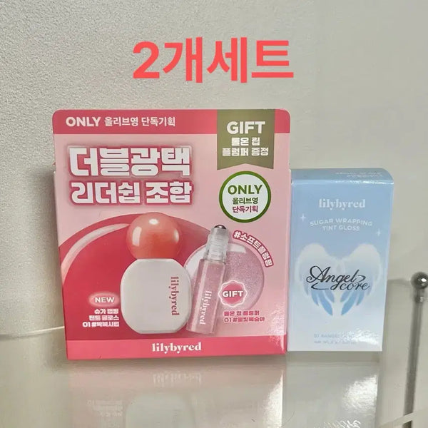 [BUNJANG] Lilybyred Sugar Wrapping Tint Gloss (Peach Syrup + Angel Glaze) / 릴리바이레드 슈가 랩핑 틴트 글로스 딱복시럽+엔젤글레이즈