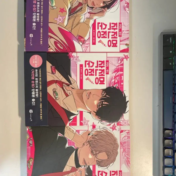 [BUNJANG] Operation Pure Love Vol. 1-3 / 작전명순정 1-3권