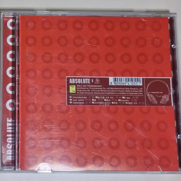 [BUNJANG] Rollercoaster 3rd Album (Unsealed CD) / 롤러코스터 3집 (개봉 CD)