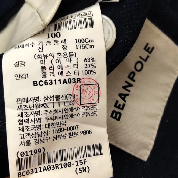 [BUNJANG] Beanpole Men's Linen Blend Slim Fit Blazer (Size 100) / 빈폴/마혼방스판자켓/슬림핏/깨끗한/정품/남성100