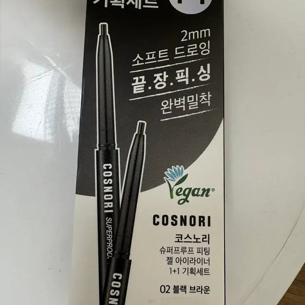 [BUNJANG] Cosnori Superproof Fitting Vegan Gel Pencil Liner Black Brown / 코스노리 슈퍼프루프 피팅 비건 젤 펜슬라이너 블랙브라운 1개
