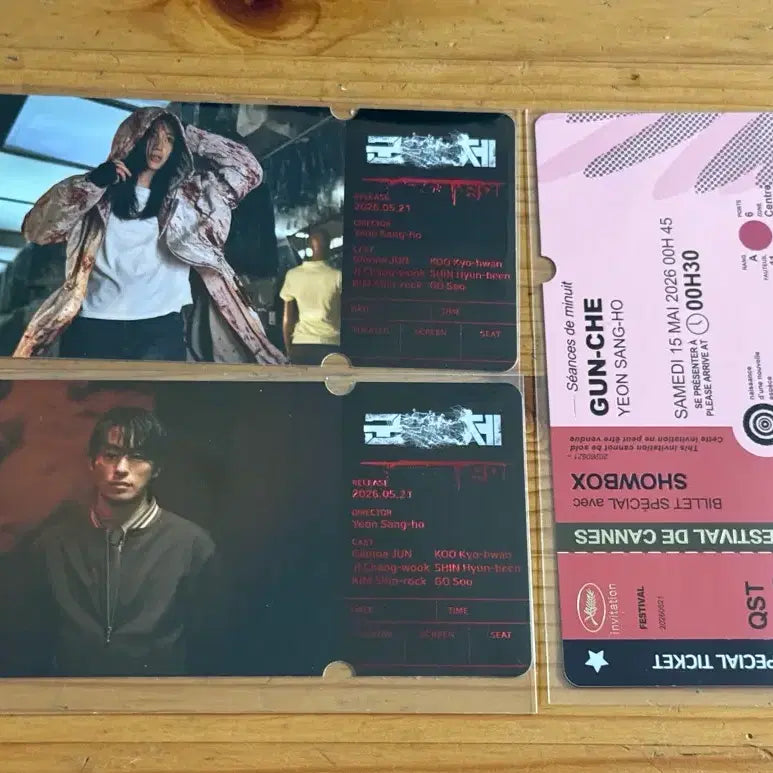 [BUNJANG] Jeon Ji-hyun Special Ticket Set 1st Edition + 'Can' Version Bundle / 군체 스페셜티켓 1차 + 칸 일괄 전지현 구교환