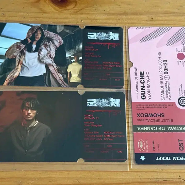 [BUNJANG] Jun Che Special Ticket 1st Edition + KAN Bundle Set Jun Ji Hyun / 군체 스페셜티켓 1차 + 칸 일괄 전지현 구교환